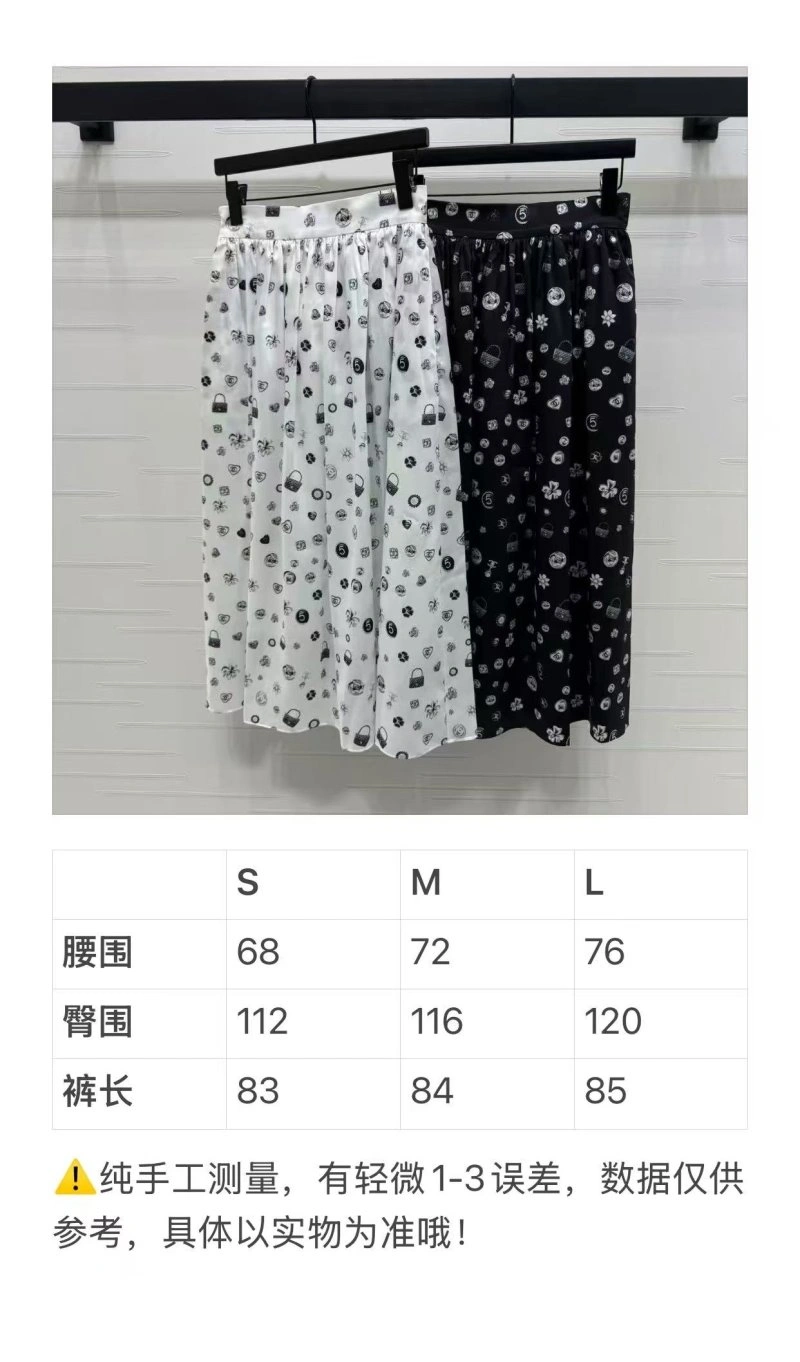 Attractive Chanel Dress 111012