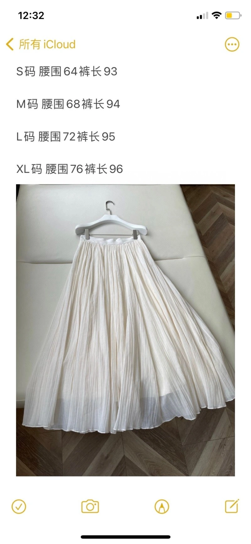 Chanel Dress Practical 111002