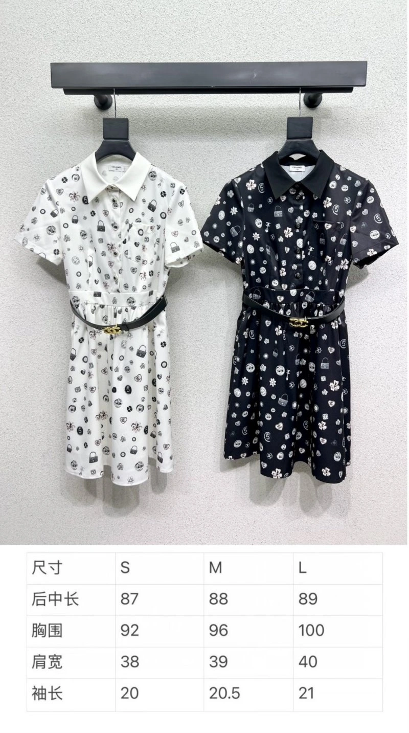 Chanel Dress MultiPurpose 110983