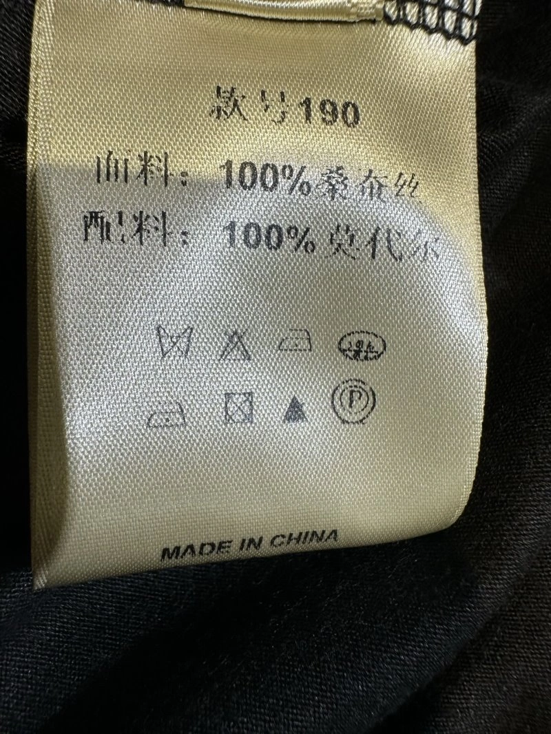 Chanel Dress Contemporary 110979