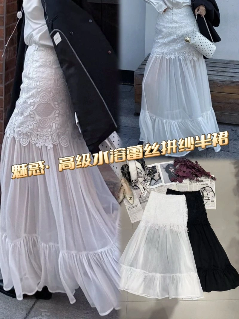 Chanel Dress Stretchable 110976