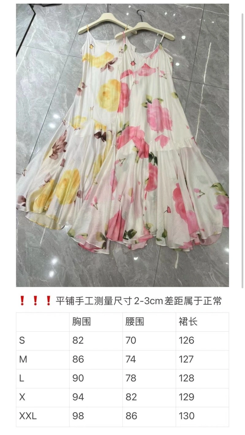 NewStyle Chanel Dress 110953