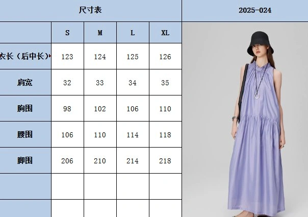 WeatherProof Chanel Dress 110969