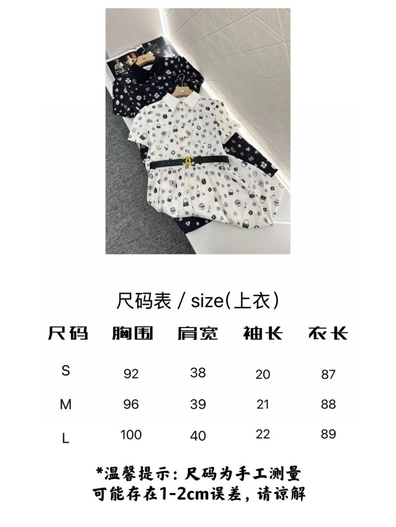 Snug Chanel Dress 110939
