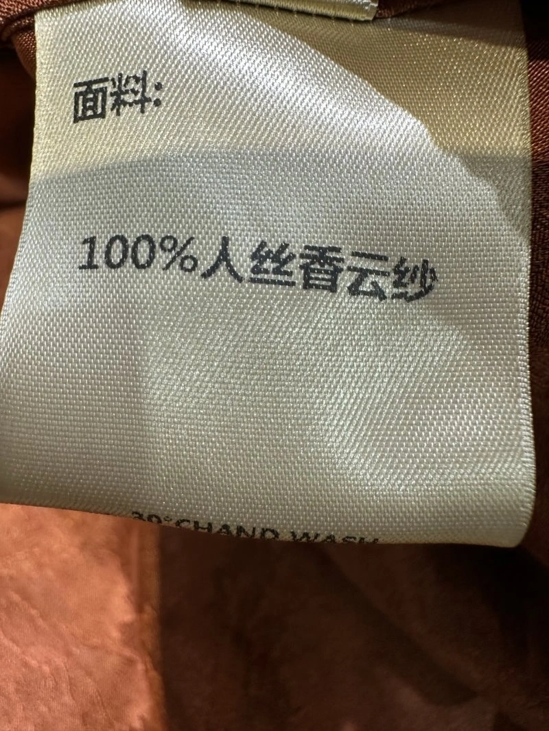 Chanel Dress Reliable 110936