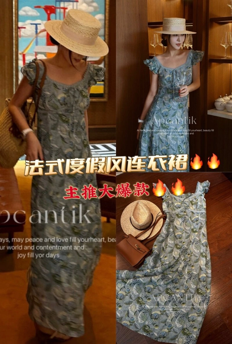 WrinkleFree Chanel Dress 110934