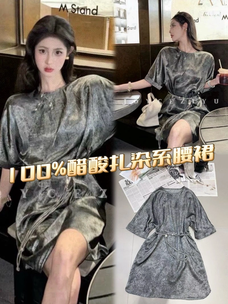 Chanel Dress WaterResistant 110929