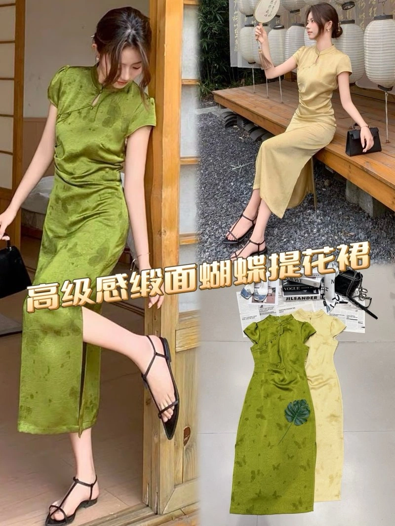 Reliable Chanel Dress 110905
