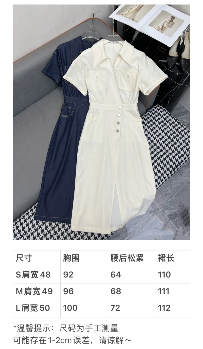 Chanel Dress Functional 110931