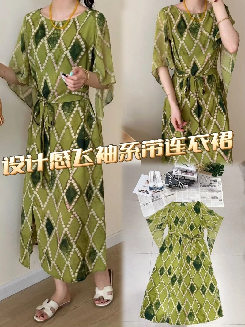 Trendsetting Chanel Dress 110916