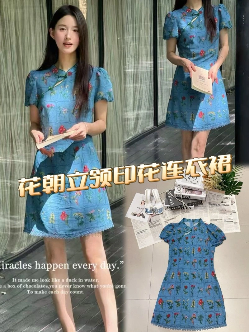 Chanel Dress StreetReady 110926