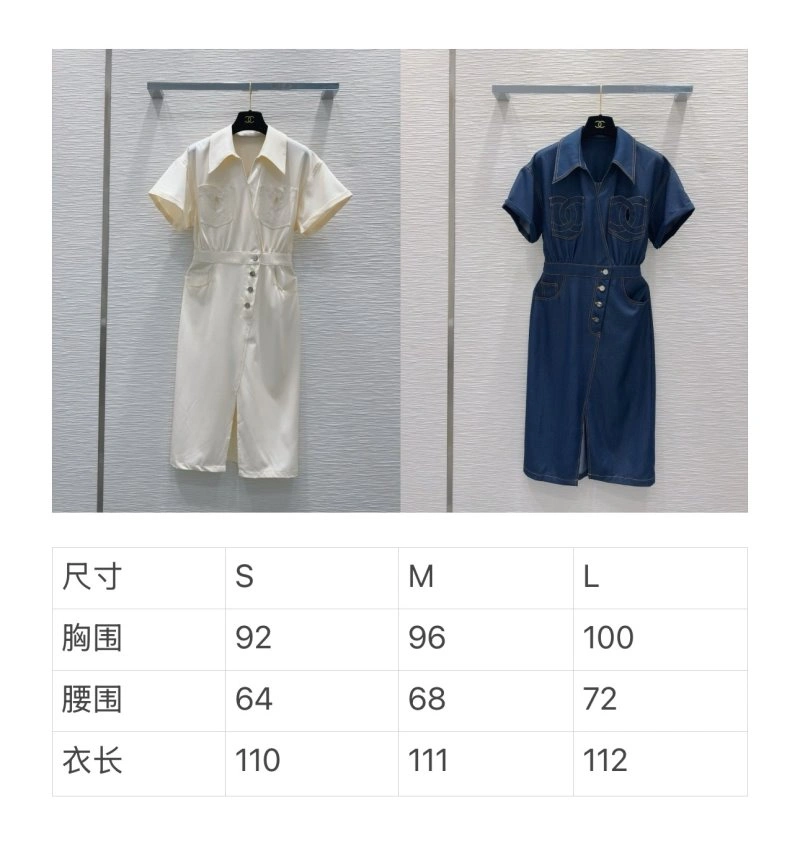 Chanel Dress EasyMatch 110865
