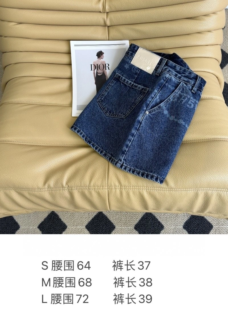 Chanel Dress ModernLook 110890