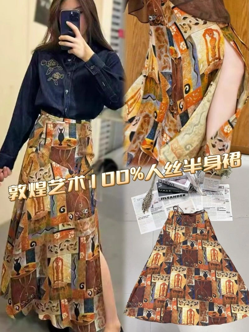 Chanel Dress EasyCare 110880