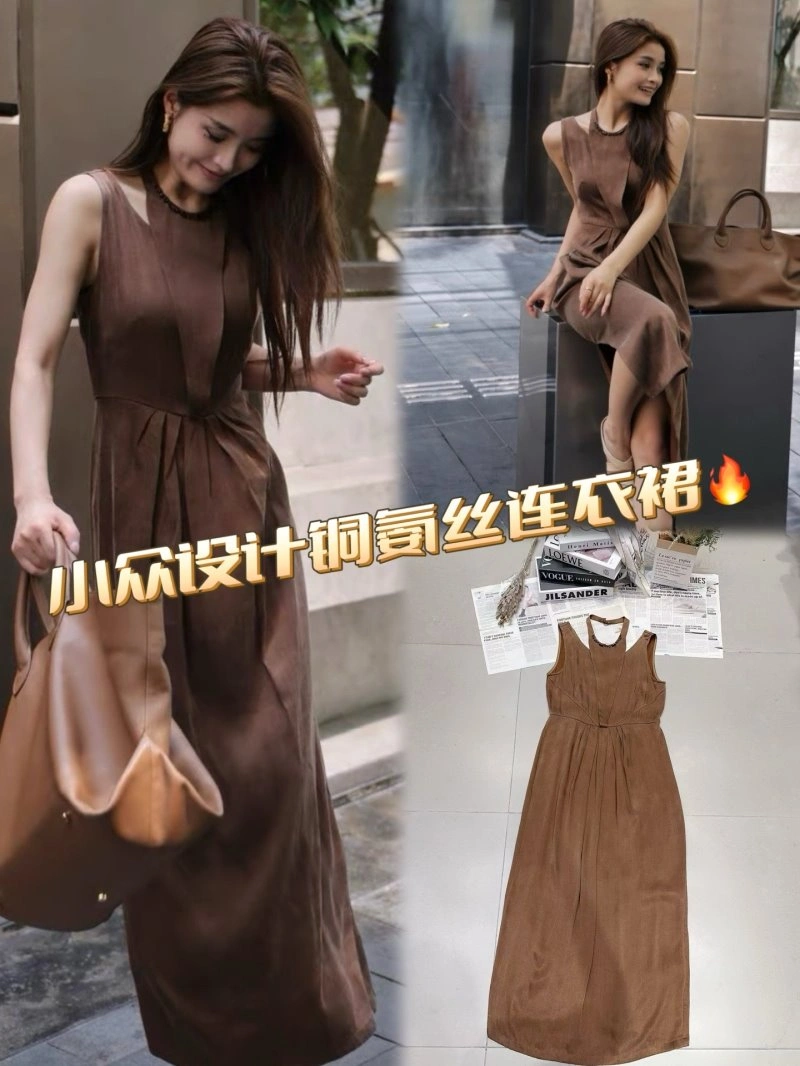 Trendy Chanel Dress 110892