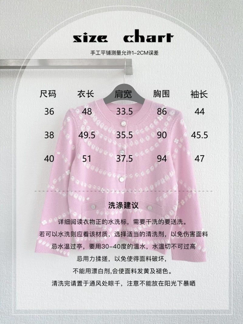 Modern Chanel Dress 110868