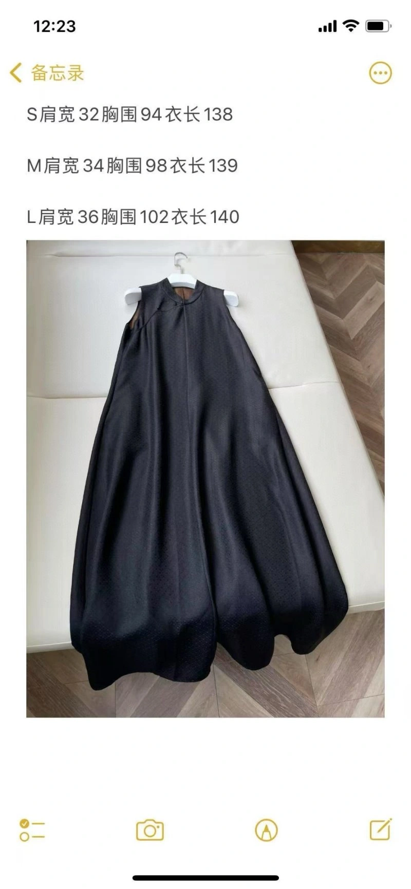 Comfortable Chanel Dress 110869
