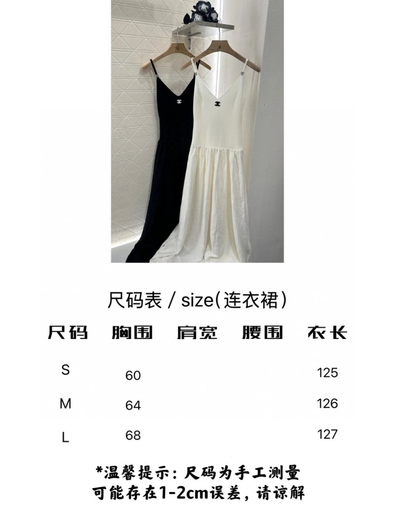 Fashionable Chanel Dress 110852