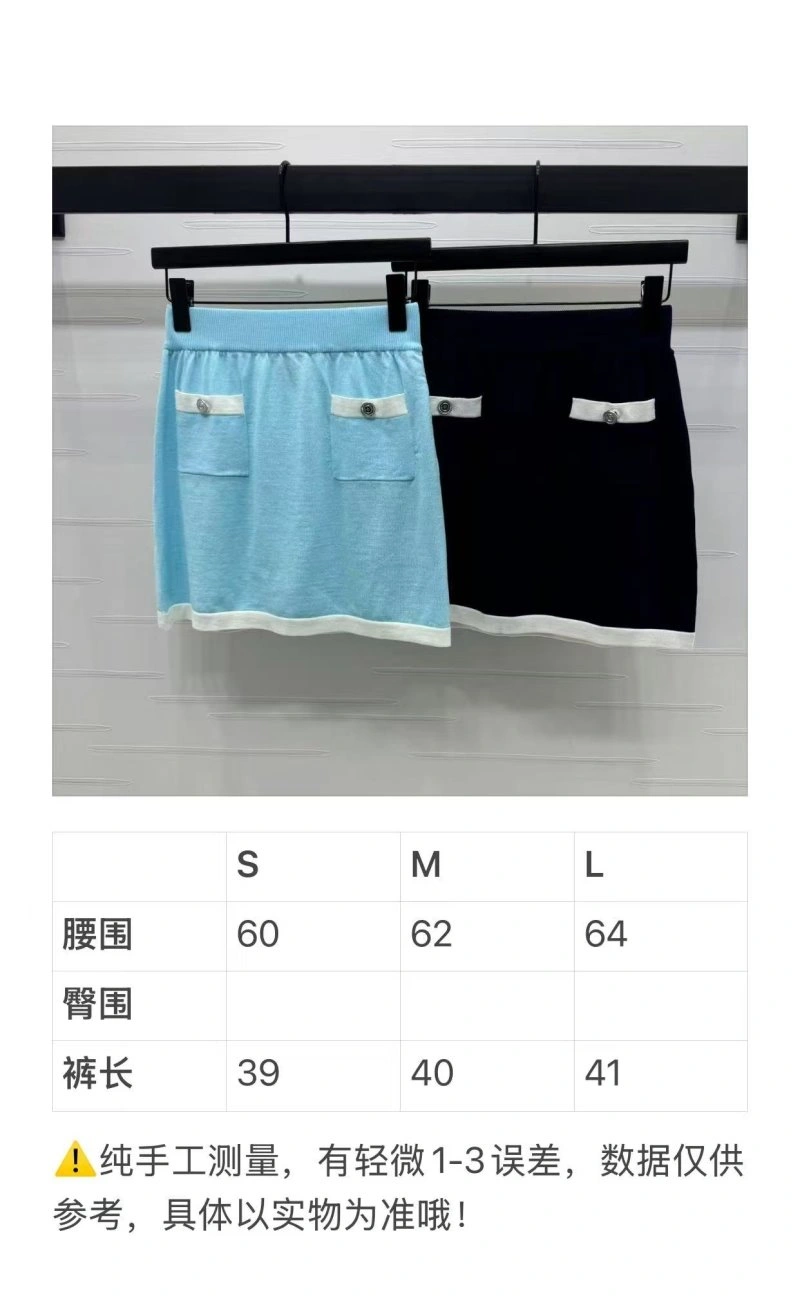 Contemporary Chanel Dress 110823