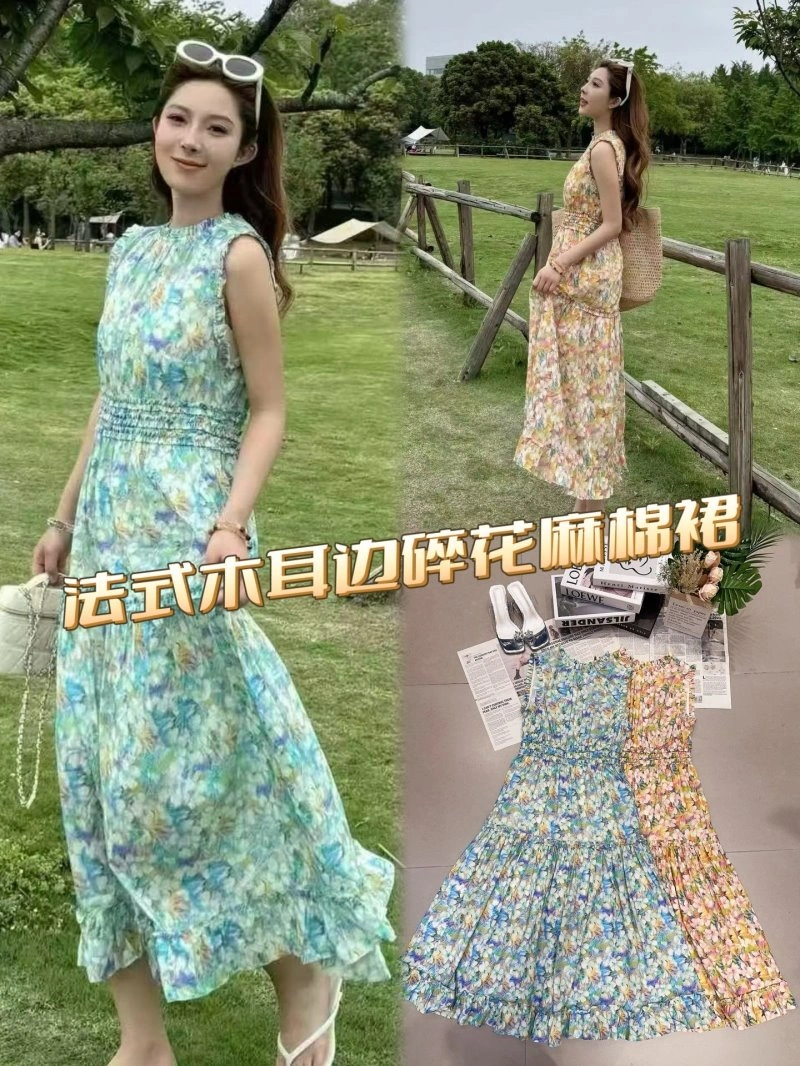 Sustainable Chanel Dress 110847
