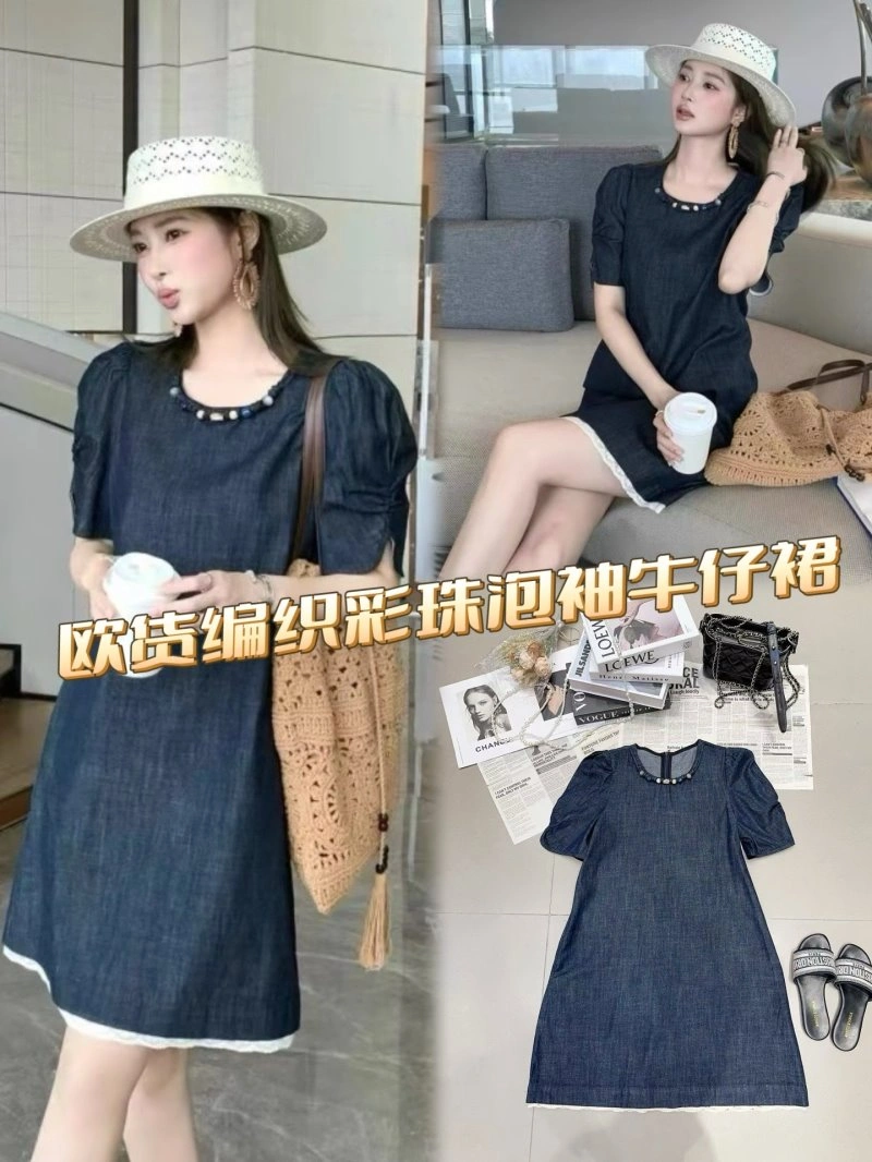 Chanel Dress EasyMatch 110838