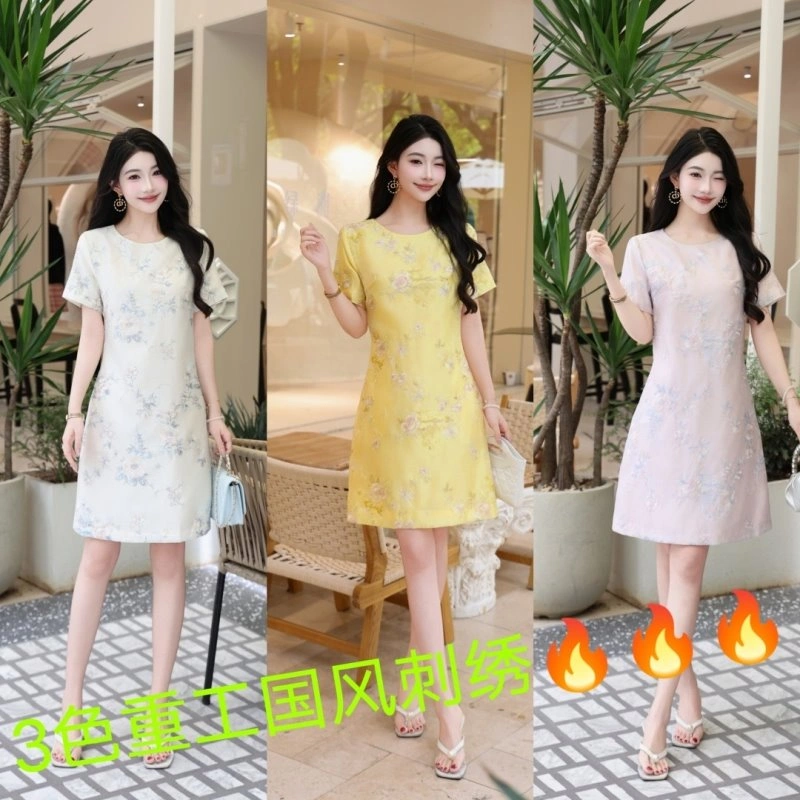 Resilient Chanel Dress 110803