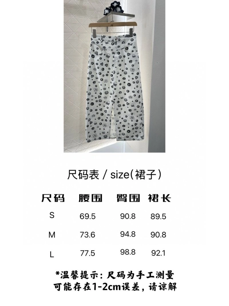 GoAnywhere Chanel Dress 110810