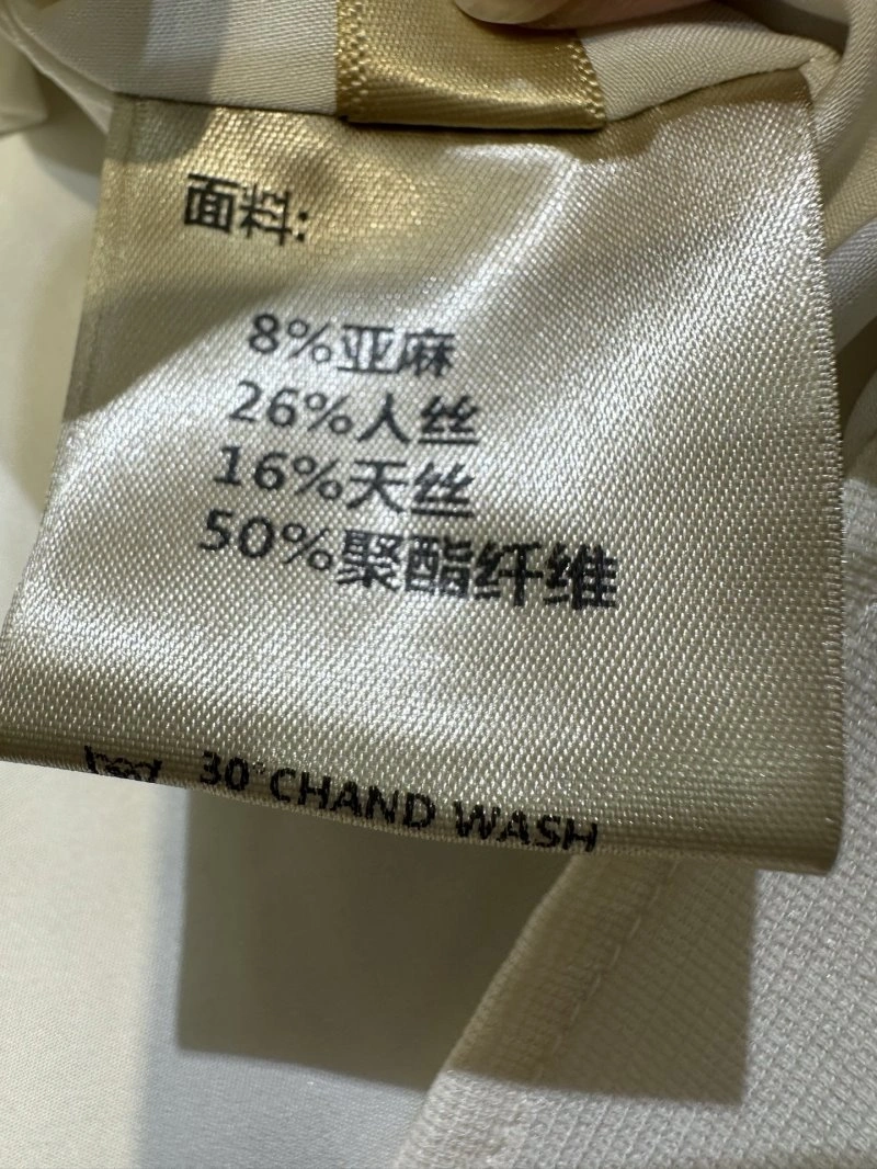 Chanel Dress UrbanStyle 110785
