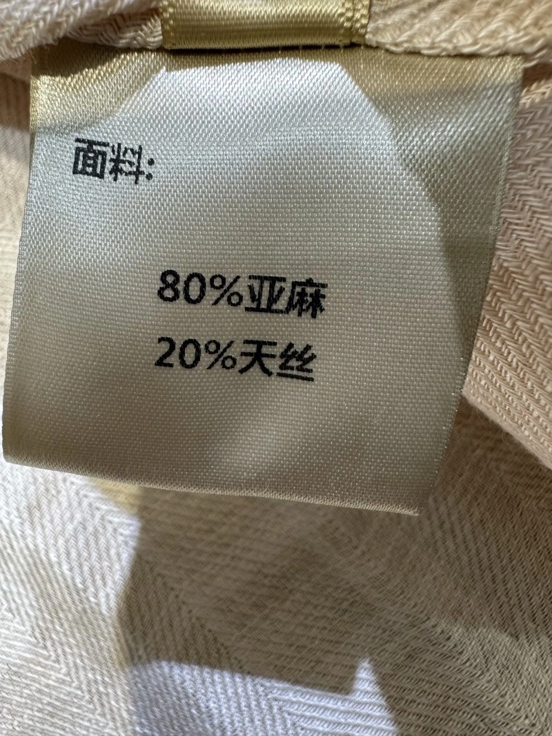 Chanel Dress Effortless 110784