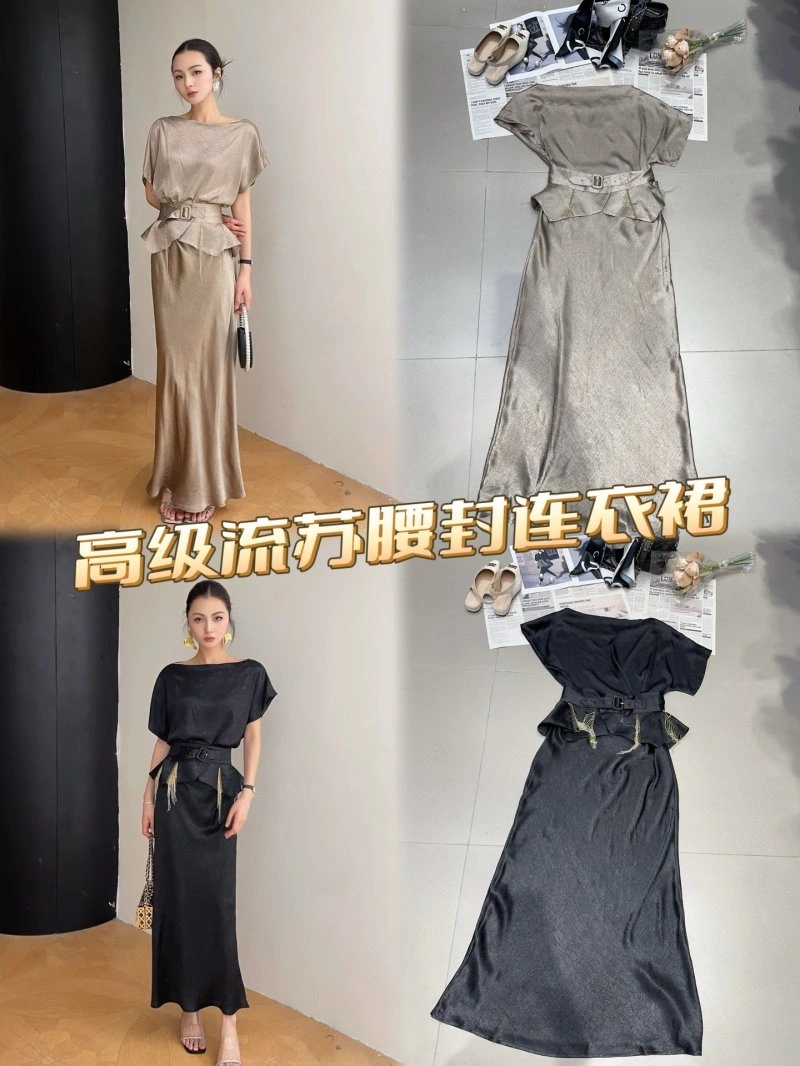 Resilient Chanel Dress 110809
