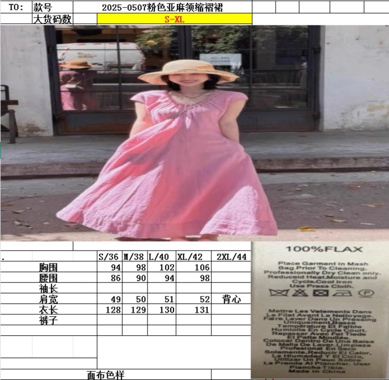 Chanel Dress Efficient 110797