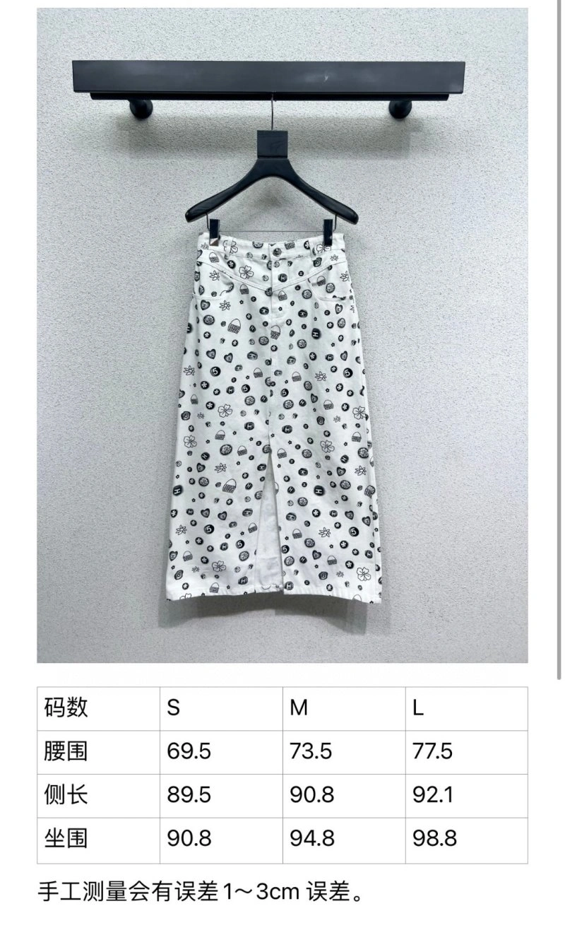 Chanel Dress EasyCare 110749