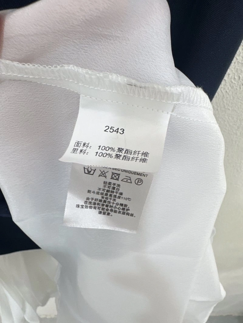 Chanel Dress OdorResistant 108297