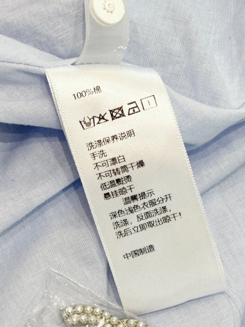 Stylish Chanel Dress 109931