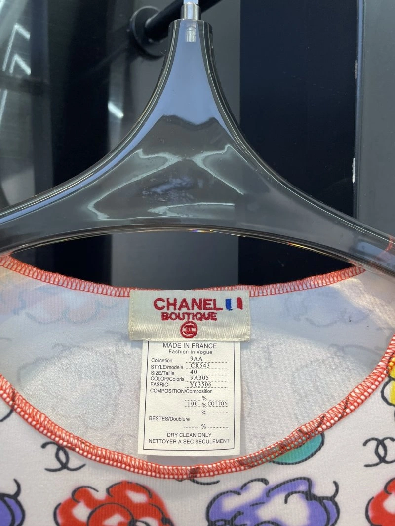 UrbanChic Chanel Dress 109885