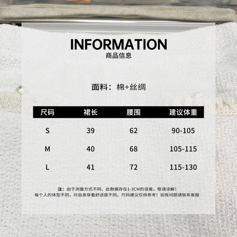 HighPerformance Chanel Dress 109514