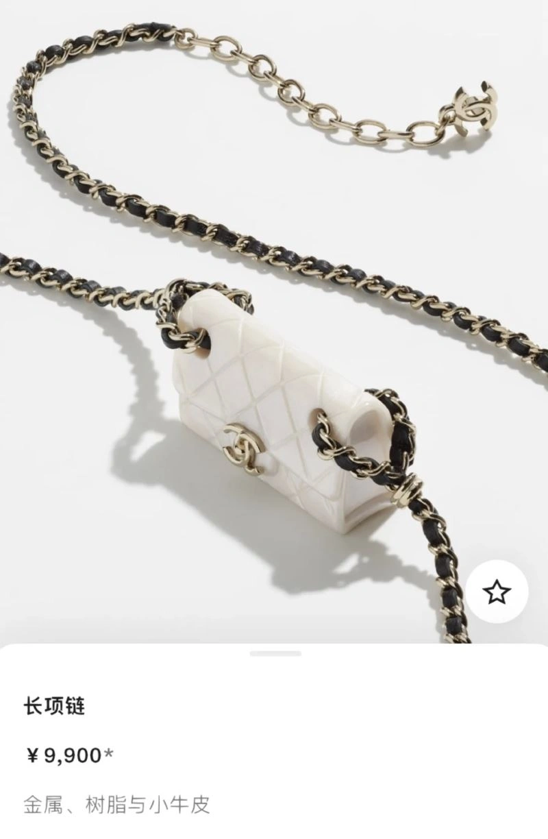 Timeless Chanel Earphone Bags 226353