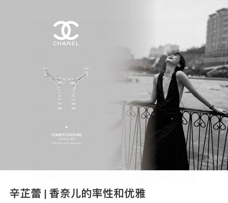 ComfortFit Chanel Earrings 231332