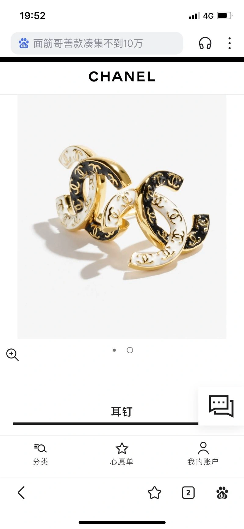 Chanel Earrings Lightweight 231128