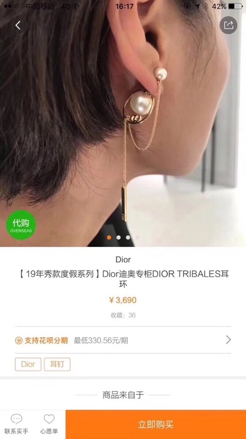 MultiPurpose Chanel Earrings 231095