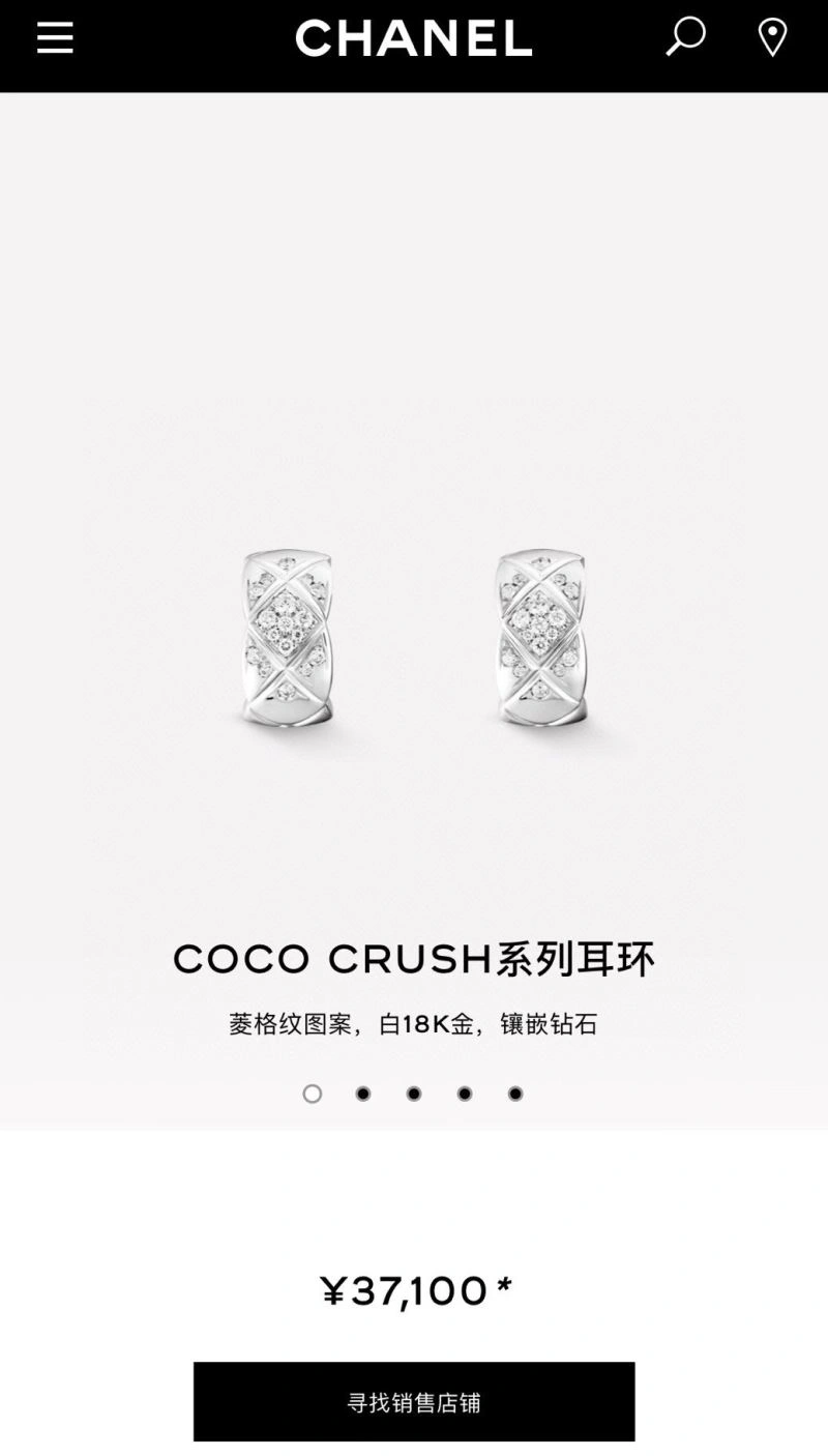 Chanel Earrings FlexibleFit 231091