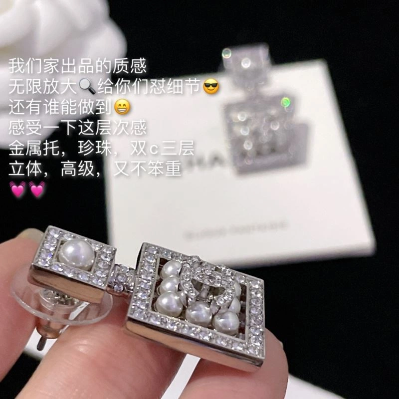 WeatherProof Chanel Earrings 232157