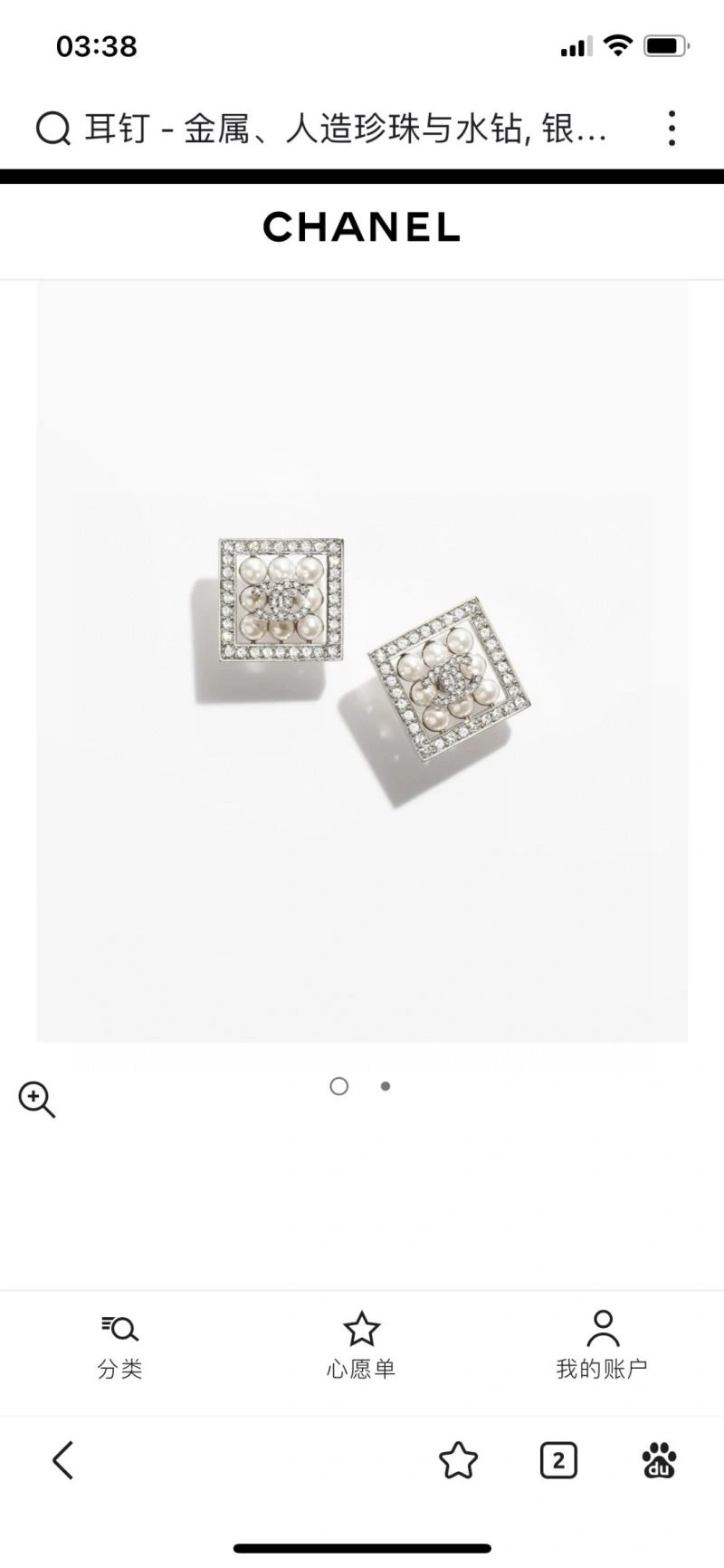 Chanel Earrings Trendy 231685
