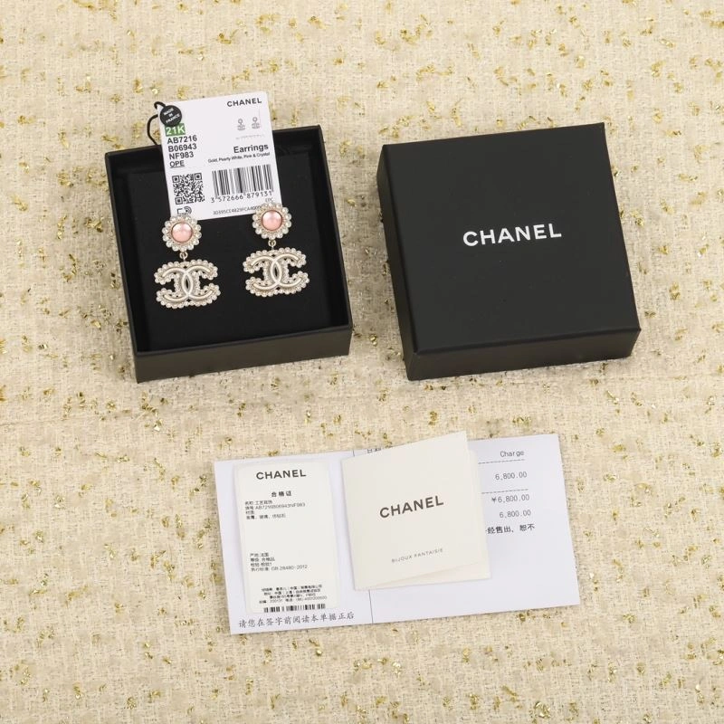 Chanel Earrings Compact 231784