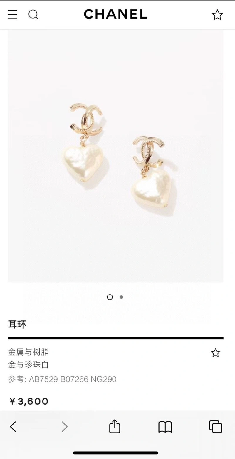 Timeless Chanel Earrings 231595