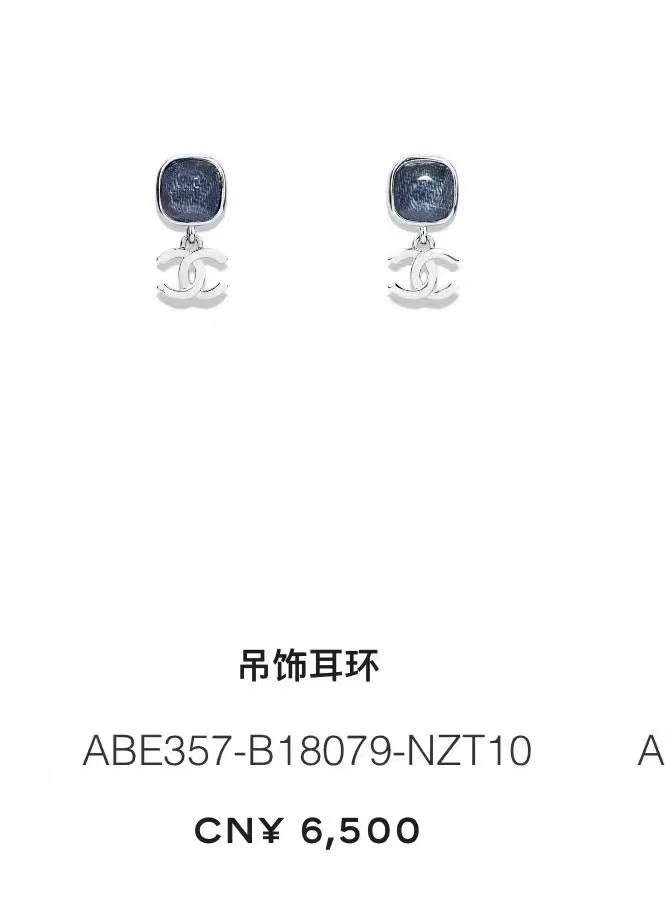 Affordable Chanel Earrings 229982