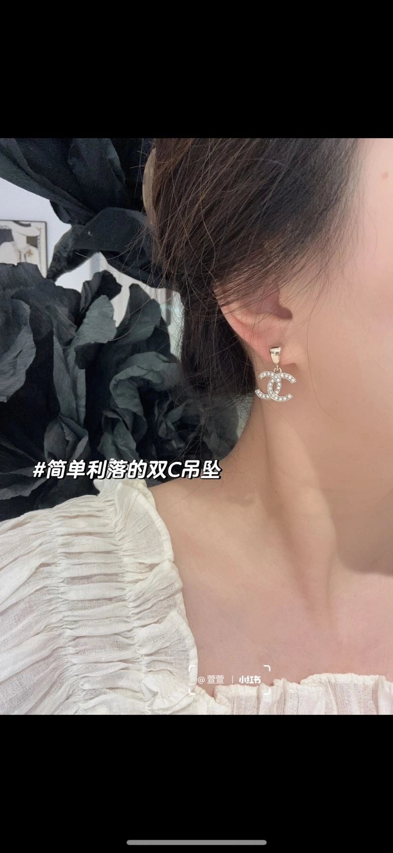 GoAnywhere Chanel Earrings 230010
