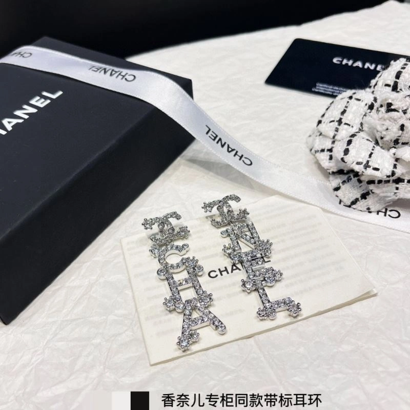 Durable Chanel Earrings 229922