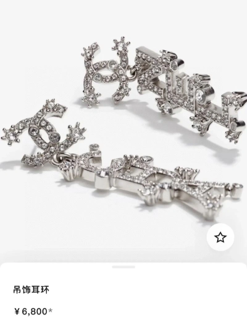 Durable Chanel Earrings 229922