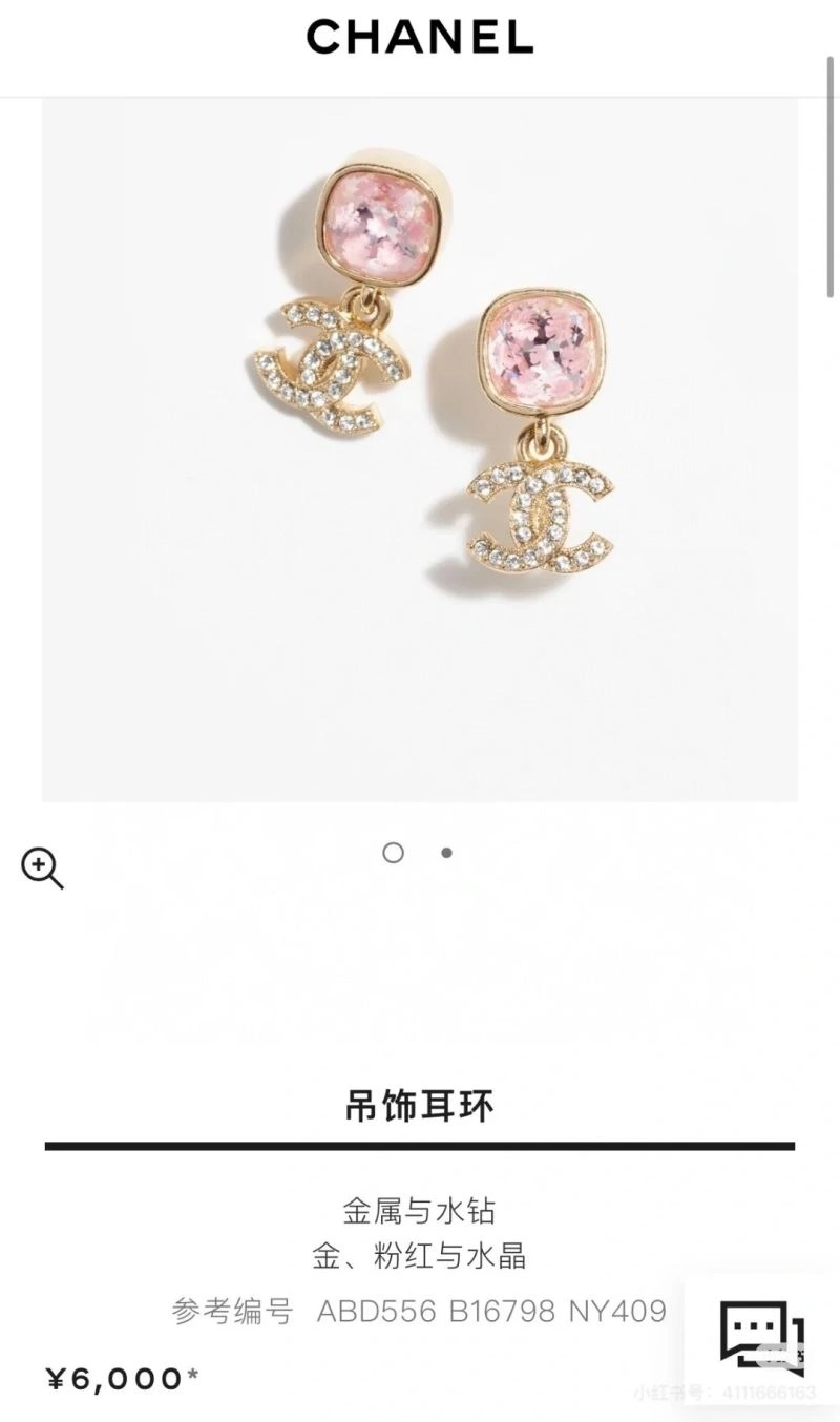 Chanel Earrings Seasonal 229903